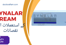 Synalar Cream uses in urdu