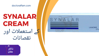 Synalar Cream uses in urdu