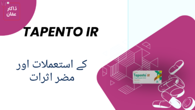 Tapento Ir uses in urdu