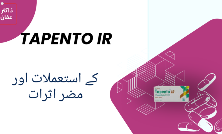 Tapento Ir uses in urdu