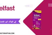 Telfast uses in urdu