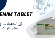 Tenim Tablet uses in urdu