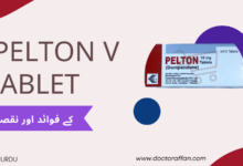 pelton v Tablet uses in urdu