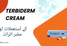 Terbiderm Cream uses in urdu