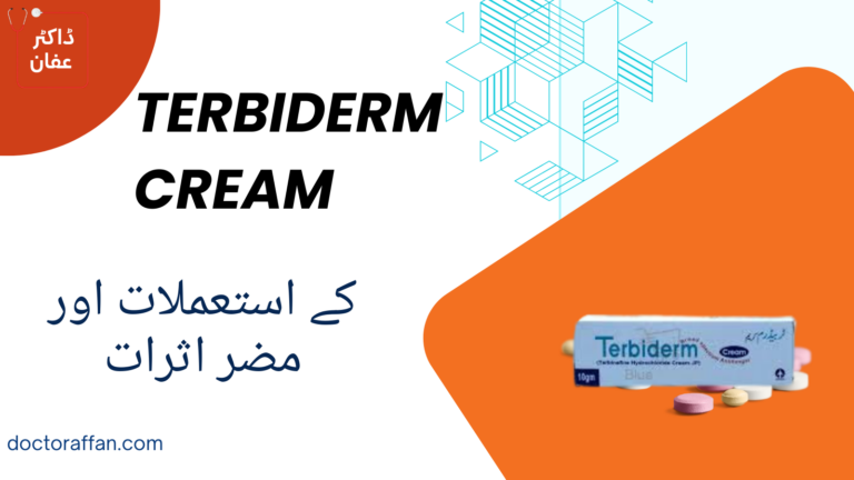 Terbiderm Cream uses in urdu