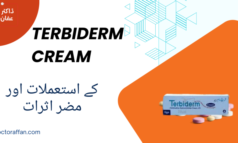 Terbiderm Cream uses in urdu