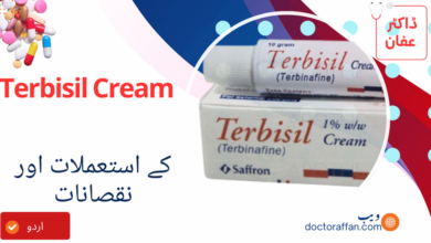 Terbisil Cream Uses in Urdu