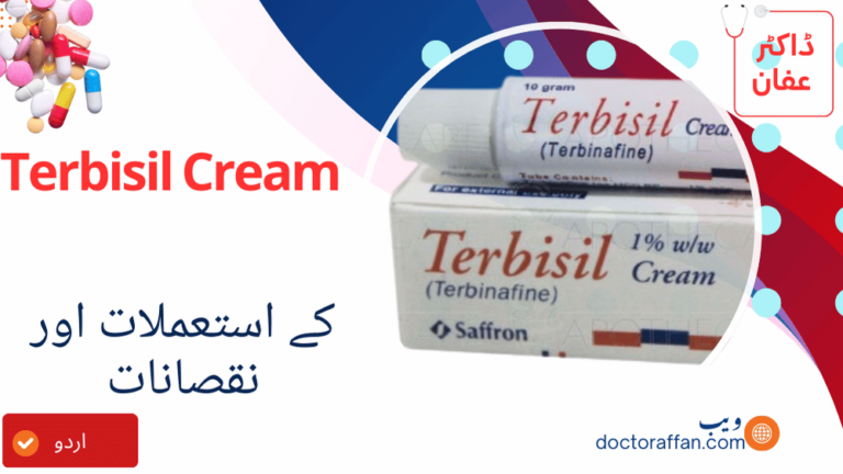 Terbisil Cream Uses in Urdu