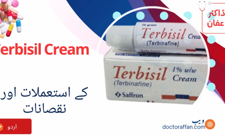 Terbisil Cream Uses in Urdu