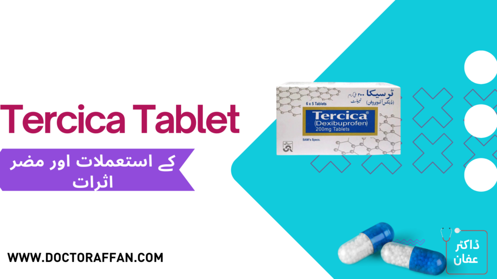 Tercica Tablet uses in urdu