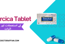 Tercica Tablet uses in urdu