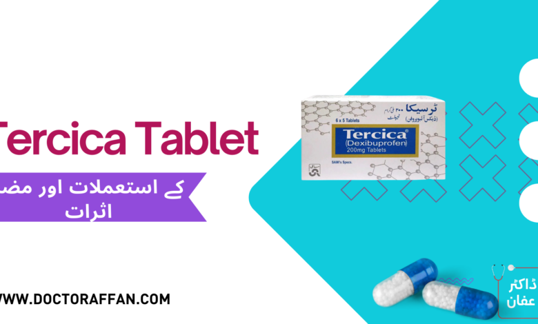 Tercica Tablet uses in urdu