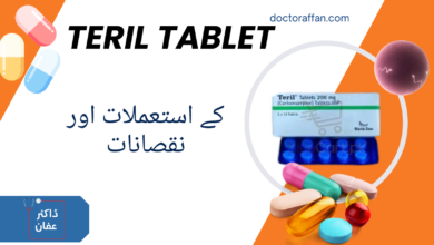 Teril Tablet uses in urdu