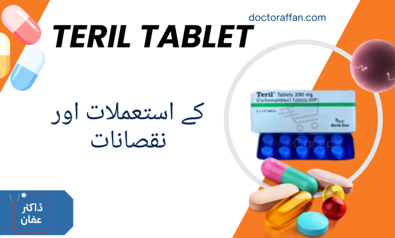 Teril Tablet uses in urdu