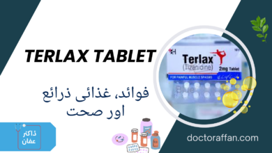 Terlax Tablet uses in urdu