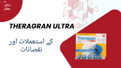 Theragran Ultra Tablet uses in urdu