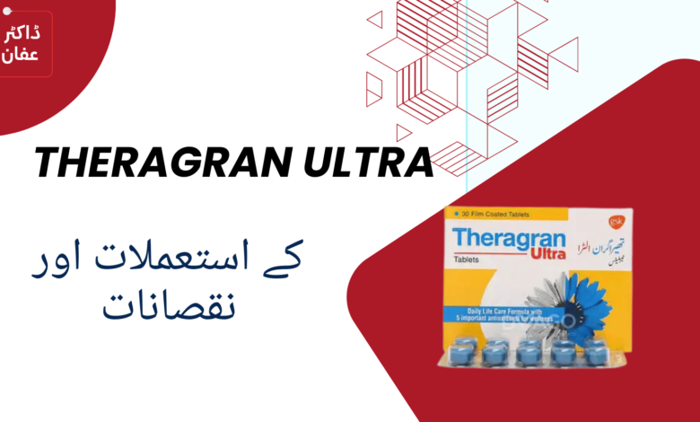 Theragran Ultra Tablet uses in urdu