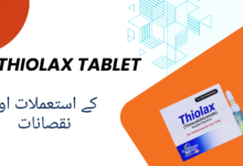 Thiolax tablet uses in urdu