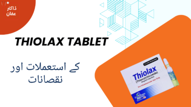 Thiolax tablet uses in urdu