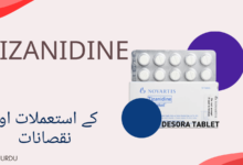 Tizanidine Tablet uses in urdu