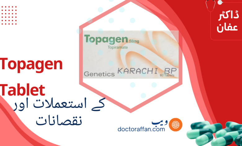 Topagen Tablet uses in urdu