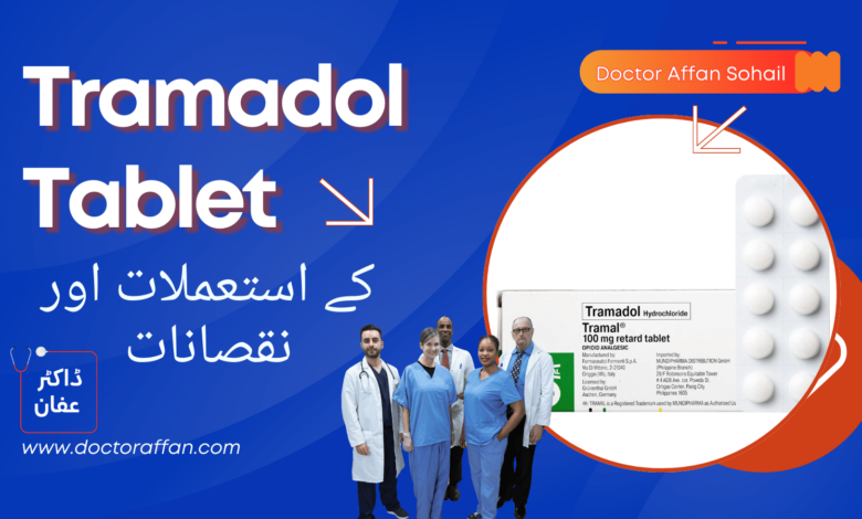 Tramadol Tablet uses in urdu