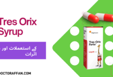 Tres Orix Syrup Tablet uses in urdu