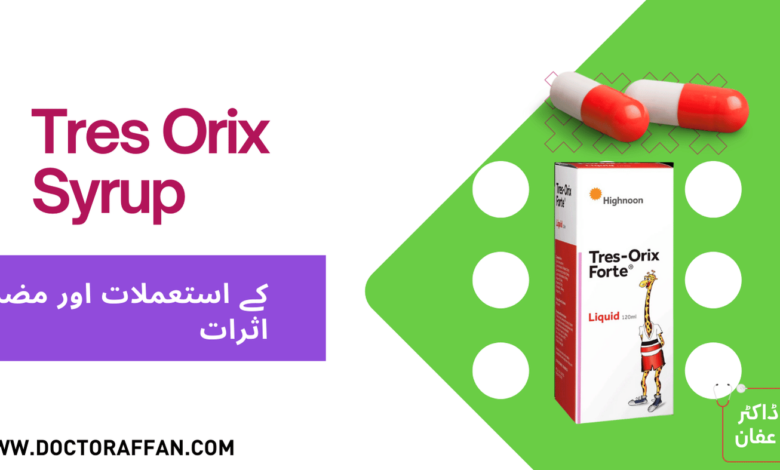 Tres Orix Syrup Tablet uses in urdu