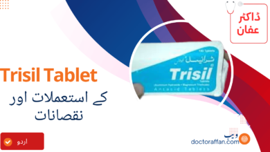 Trisil Tablet uses in urdu