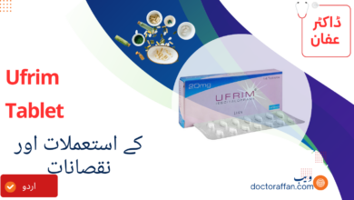 Ufrim Tablet uses in Urdu