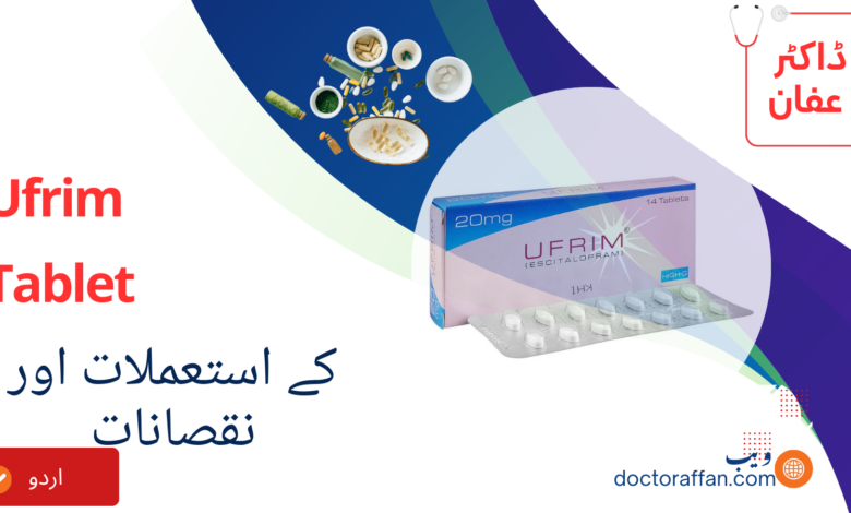 Ufrim Tablet uses in Urdu