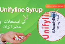 Unifyline Syrup uses in urdu