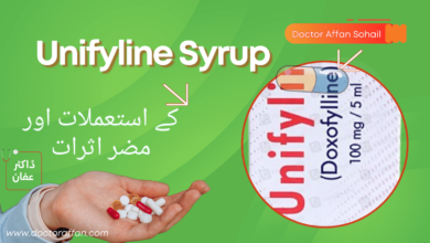 Unifyline Syrup uses in urdu