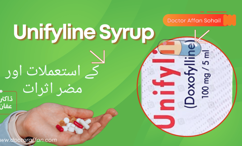 Unifyline Syrup uses in urdu