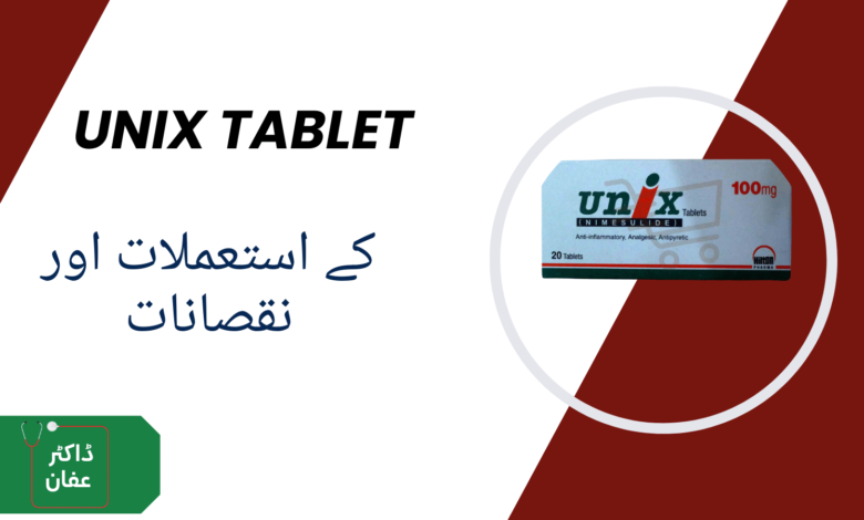 Unix Tablets uses in urdu