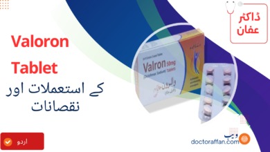 Valoron uses and side effects in urdu