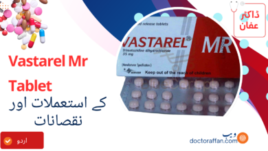 Vastarel Mr Tablet Uses in Urdu