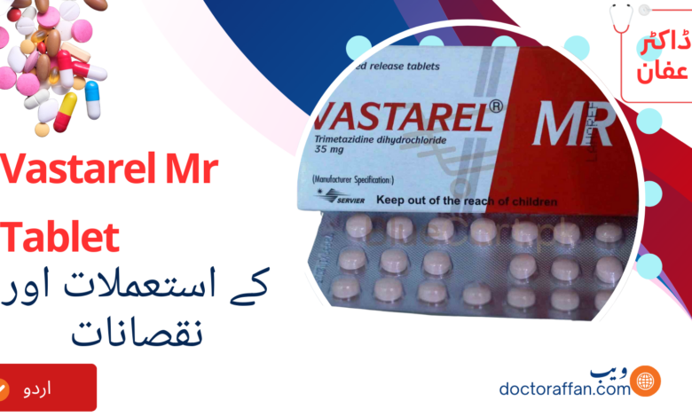 Vastarel Mr Tablet Uses in Urdu