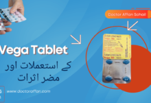 Vega Tablet uses in urdu