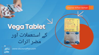 Vega Tablet uses in urdu