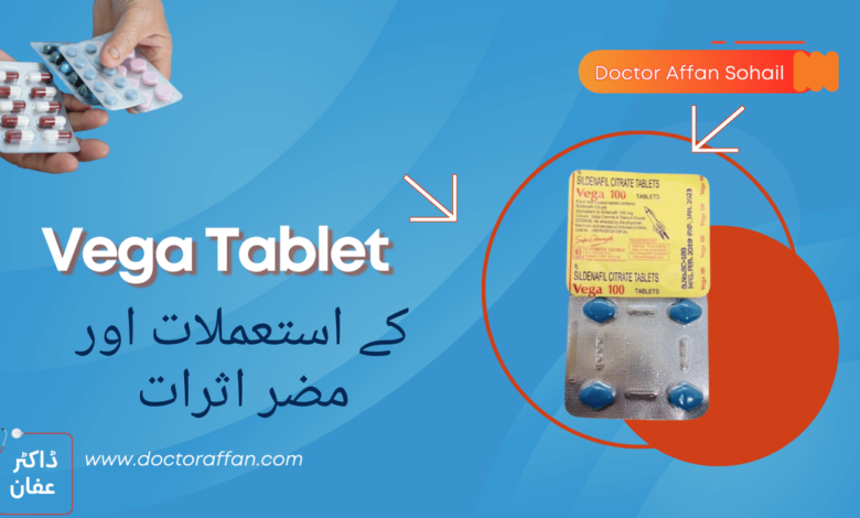 Vega Tablet uses in urdu