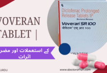 Voveran Tablet _ uses in urdu