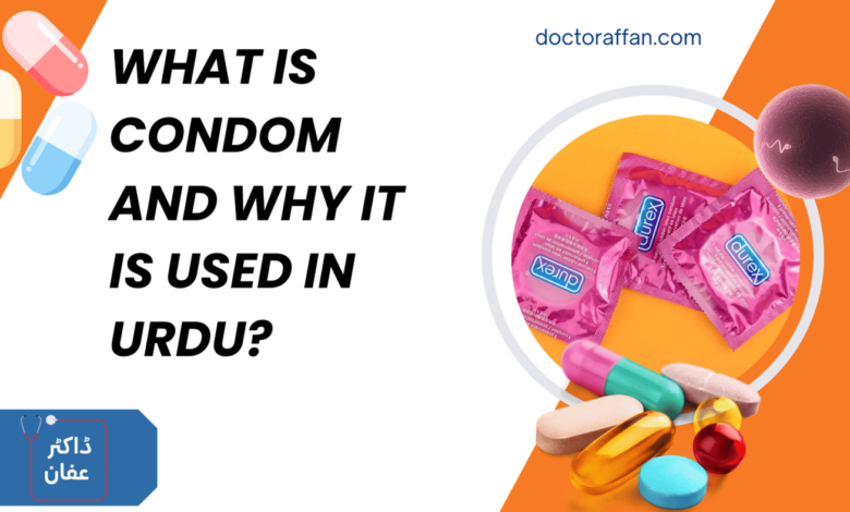 What Is Condom And Why It Is Used in Urdu