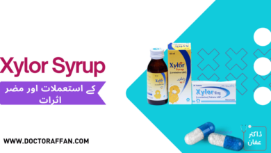 Xylor Syrup uses in urdu