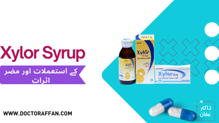 Xylor Syrup uses in urdu