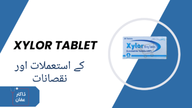 Xylor Tablet uses in urdu