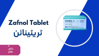 Zafnol Tablet uses in urdu