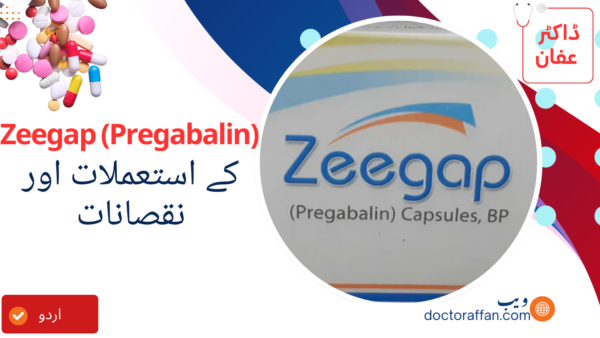 Zeegap (Pregabalin) tablet Uses in Urdu