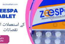 Zeespa Tablet Tablet uses in urdu