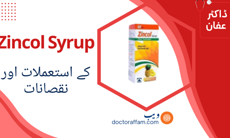 Zincol Syrup uses in urdu